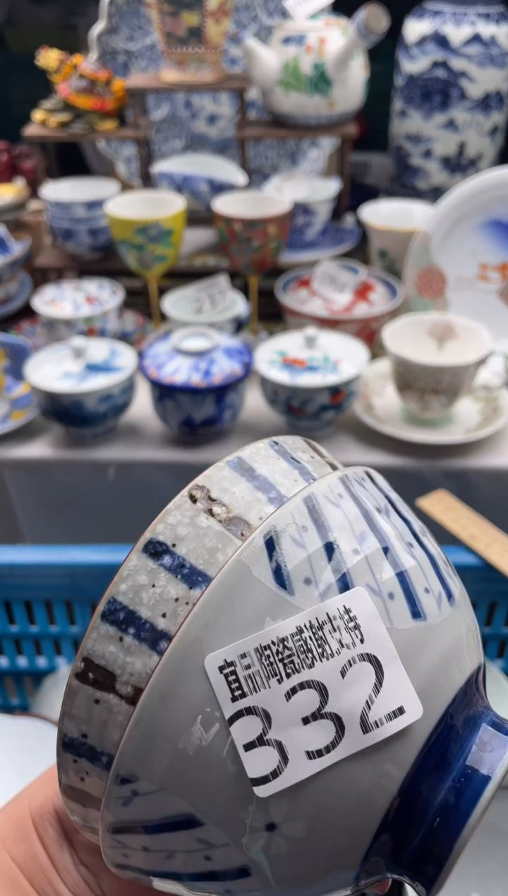 【闪购商品】瓷片宜品陶瓷感谢支持