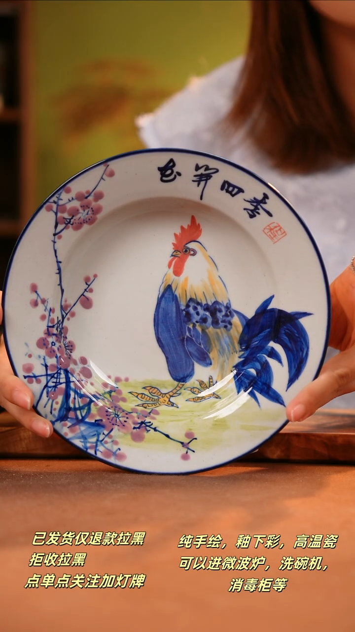 其他WR986陶然集器瓷器