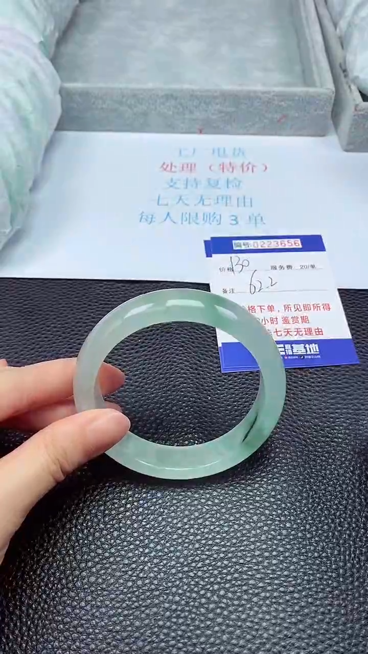 拍下以实物为准223656