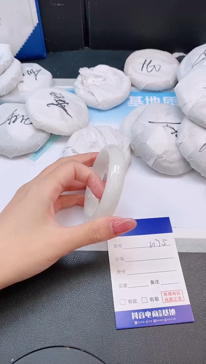 和田玉手镯未镶嵌5L175-54