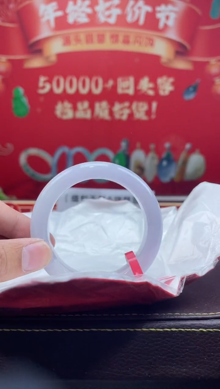 【闪购商品】翡翠手镯未镶嵌手镯4