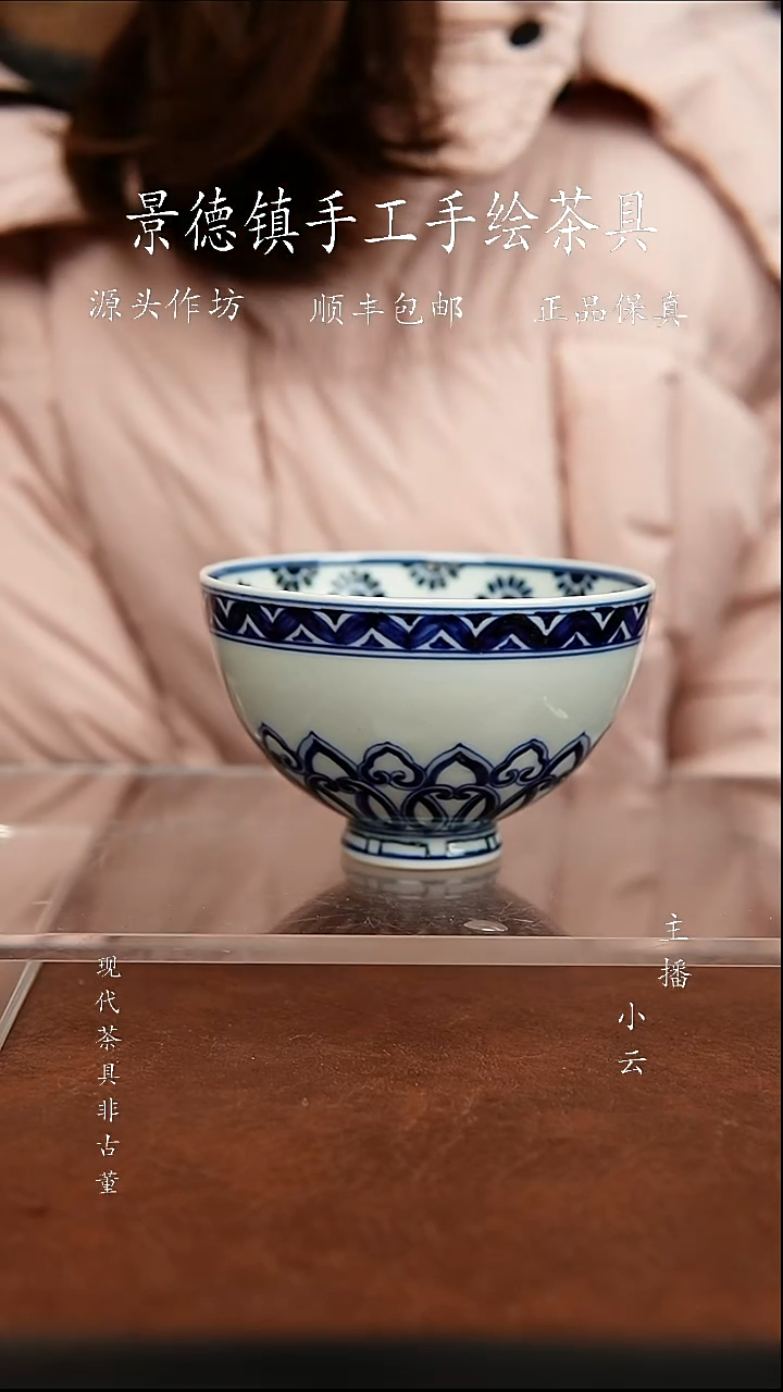 陶瓷一吖陶瓷柴窑宝相杯