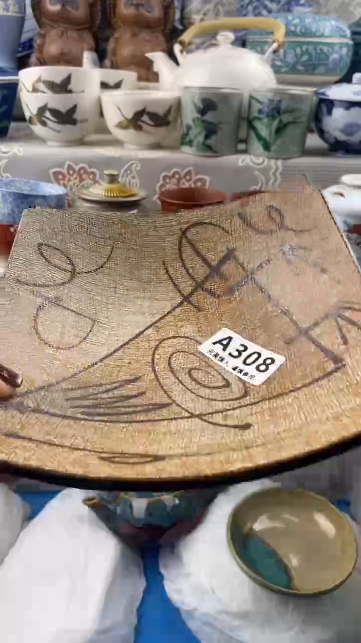 【闪购商品】308