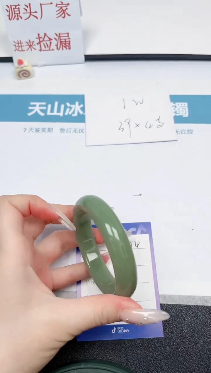 【闪购商品】石英质玉手镯未镶嵌54-58