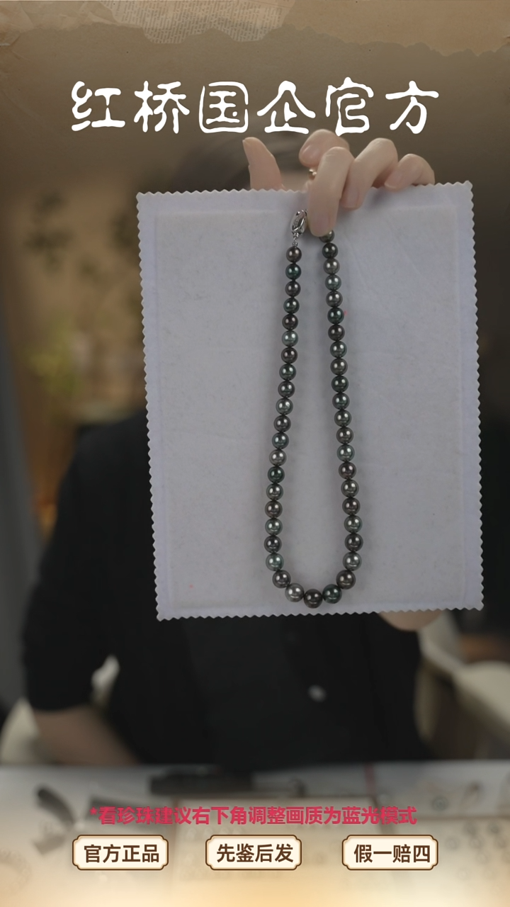 未镶嵌项链海水珍珠一**粒8-11mm大溪地项链