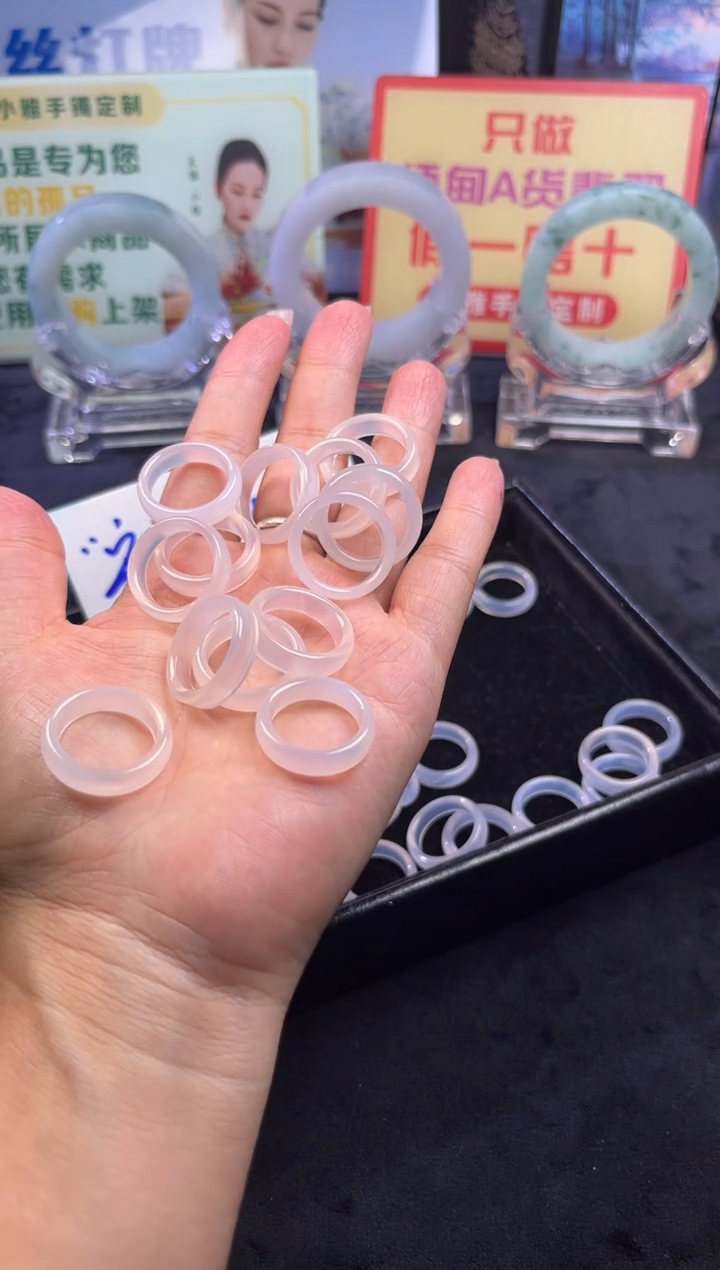 未镶嵌戒圈玛瑙/玉髓@****8玛瑙戒圈