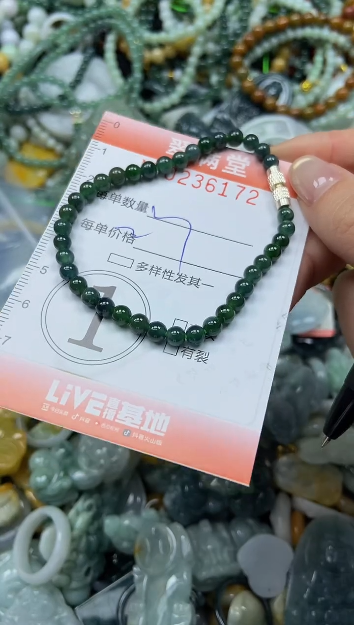 未镶嵌挂件翡翠闪购0236172