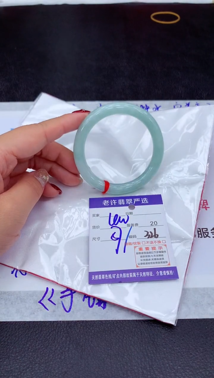 【闪购商品】翡翠手镯未镶嵌111111111111111