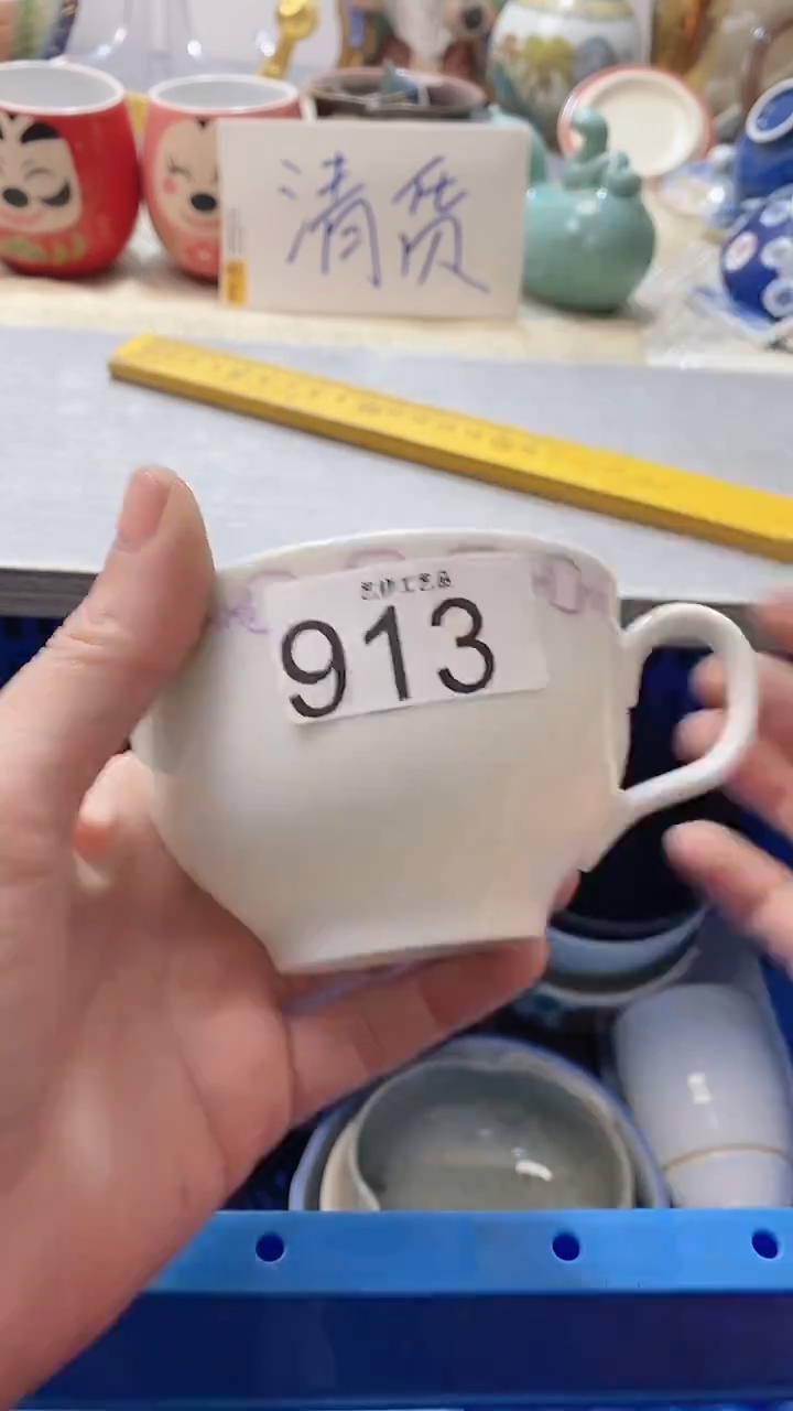 瓷片用****0913瓷片瓷片瓷片瓷片