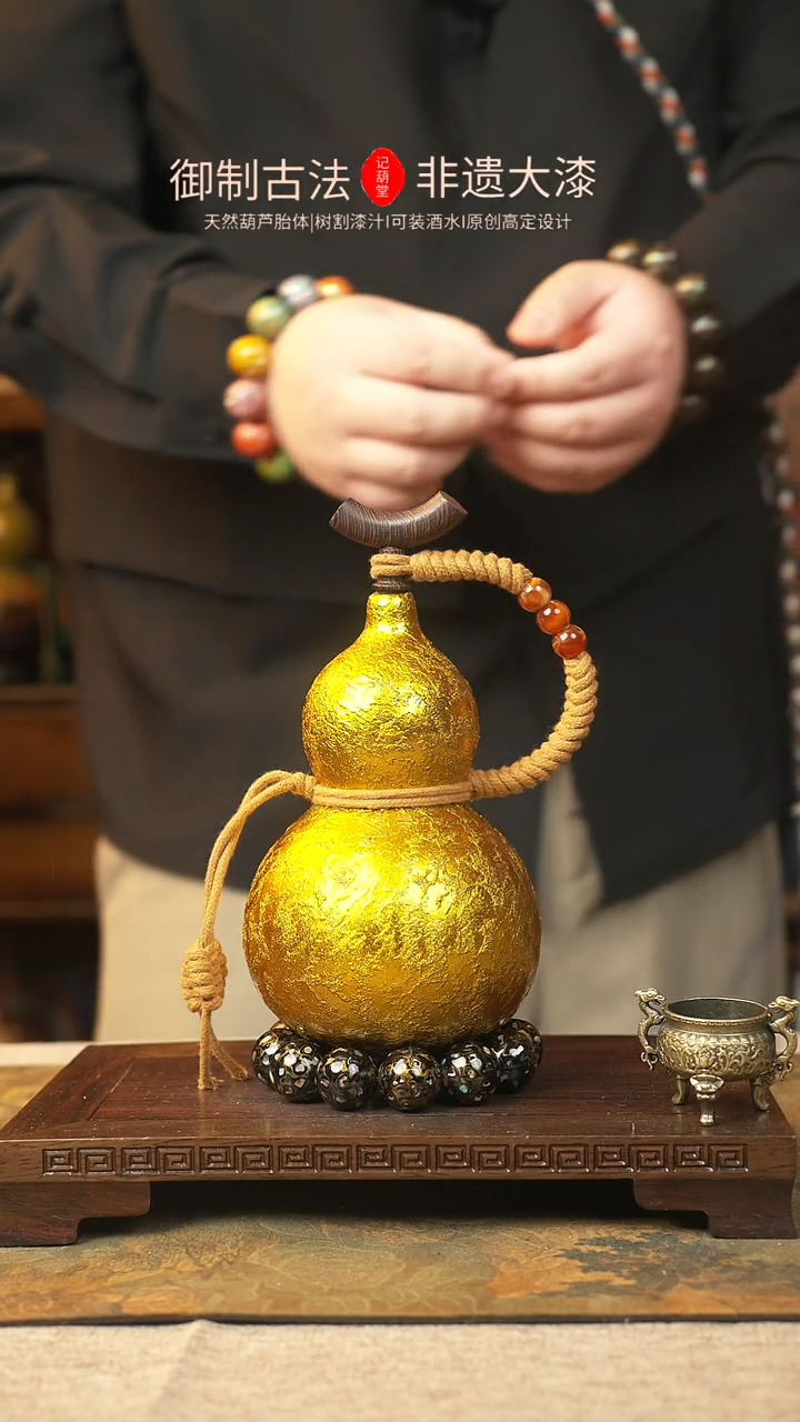 【闪购商品】97大漆葫芦一物一拍记葫堂出品