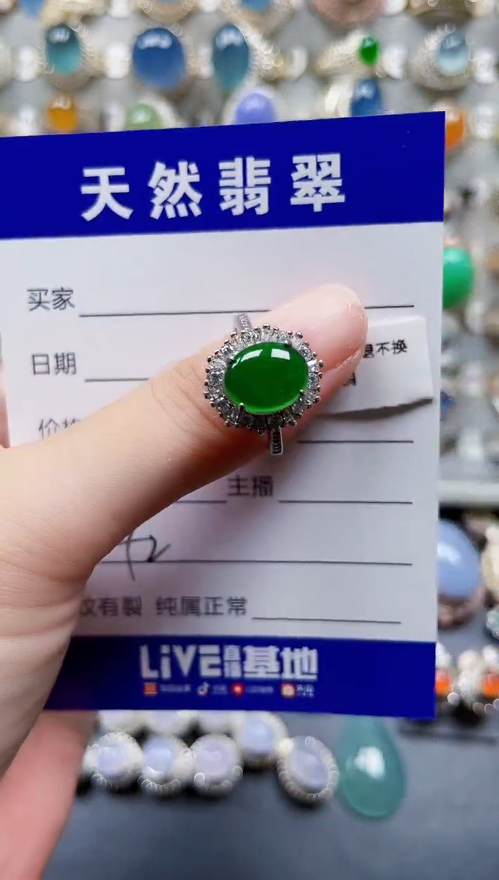 银S925镶嵌戒指翡翠42