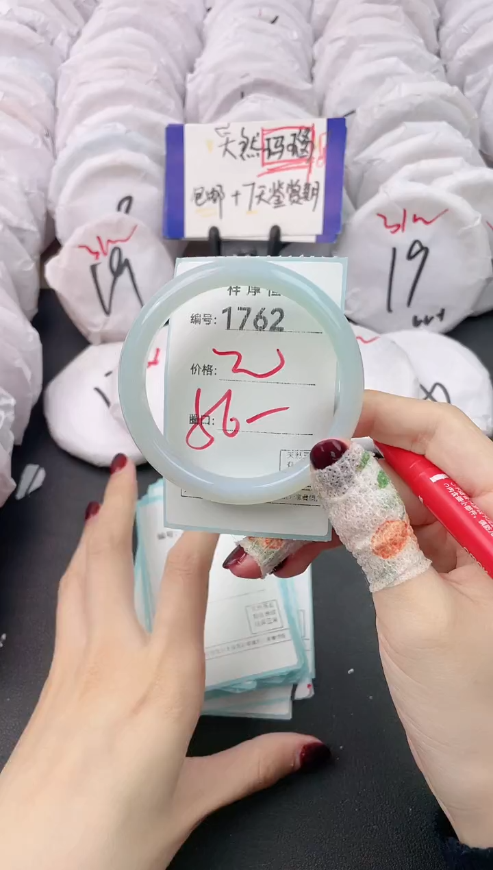【闪购商品】玛瑙/玉髓手镯未镶嵌1762