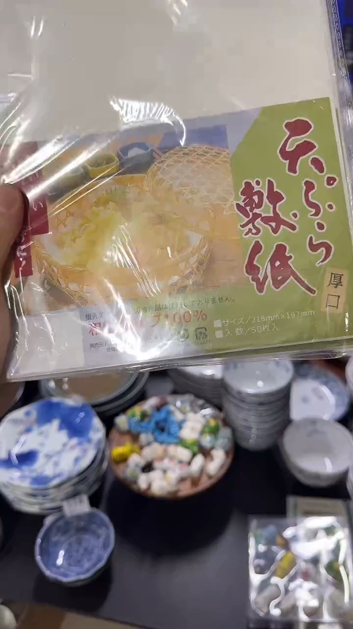 圆形日本进口餐具    吸油纸