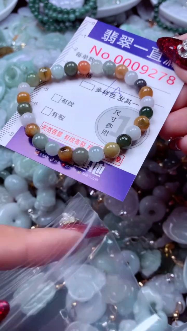 吊坠(不含链)未镶嵌翡翠9278