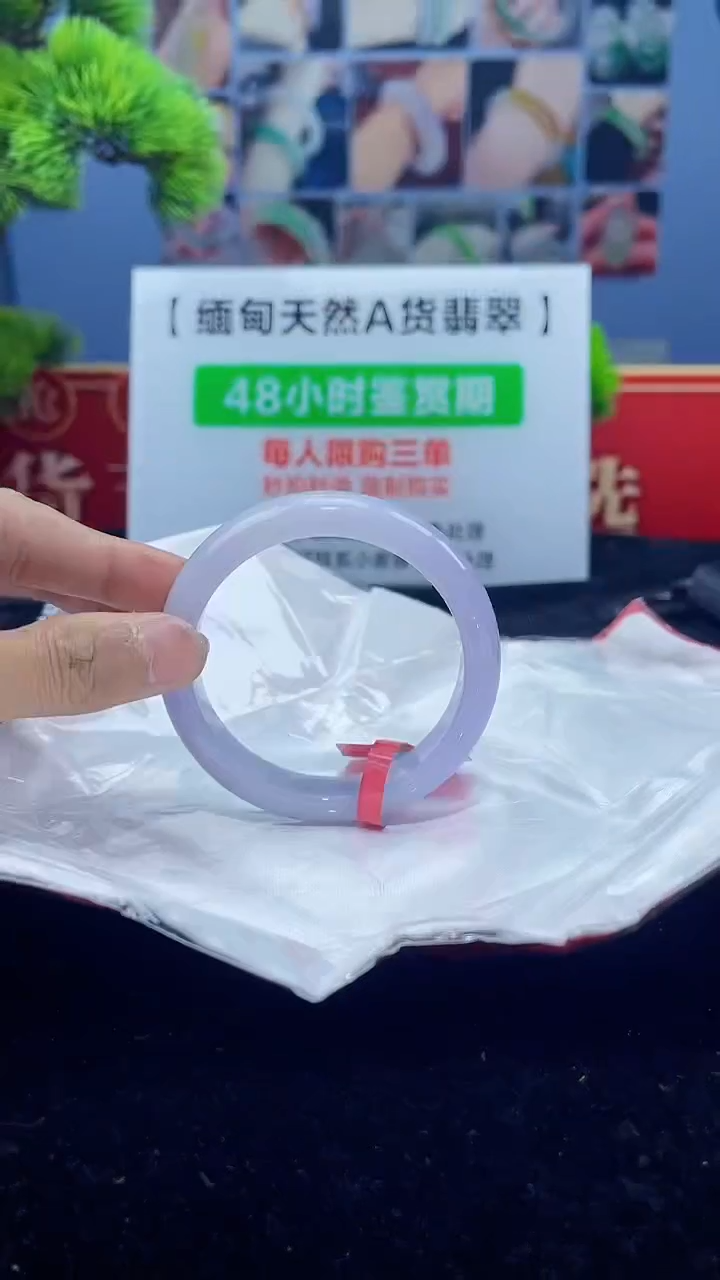 【闪购商品】翡翠手镯未镶嵌手镯4