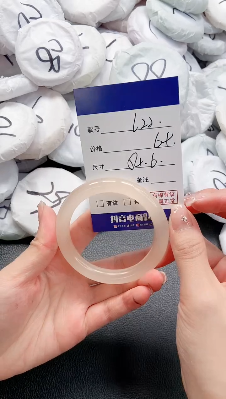 【闪购商品】石英质玉手镯未镶嵌 26L22-54