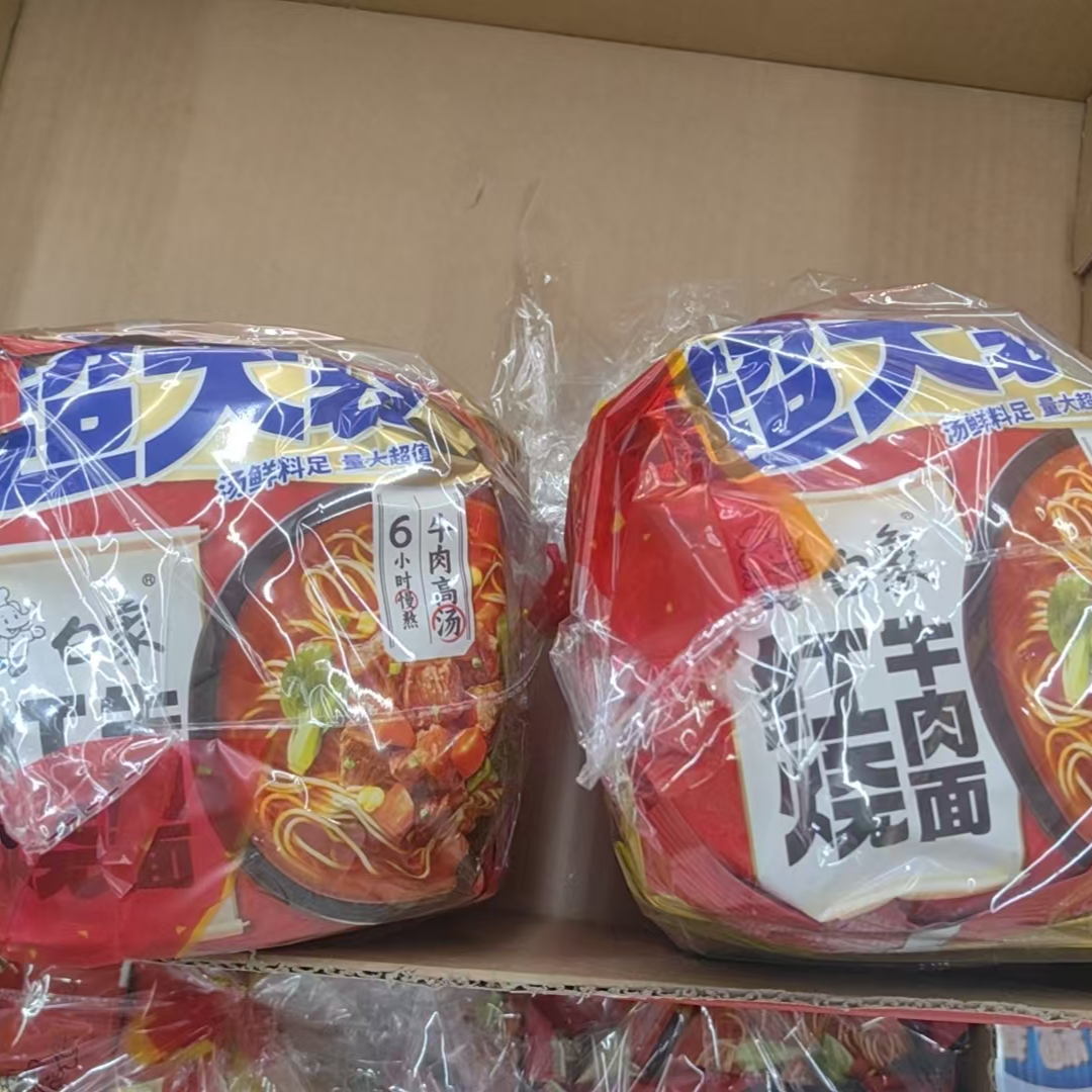 【两袋】白象超大袋五连包方便面，120g×5