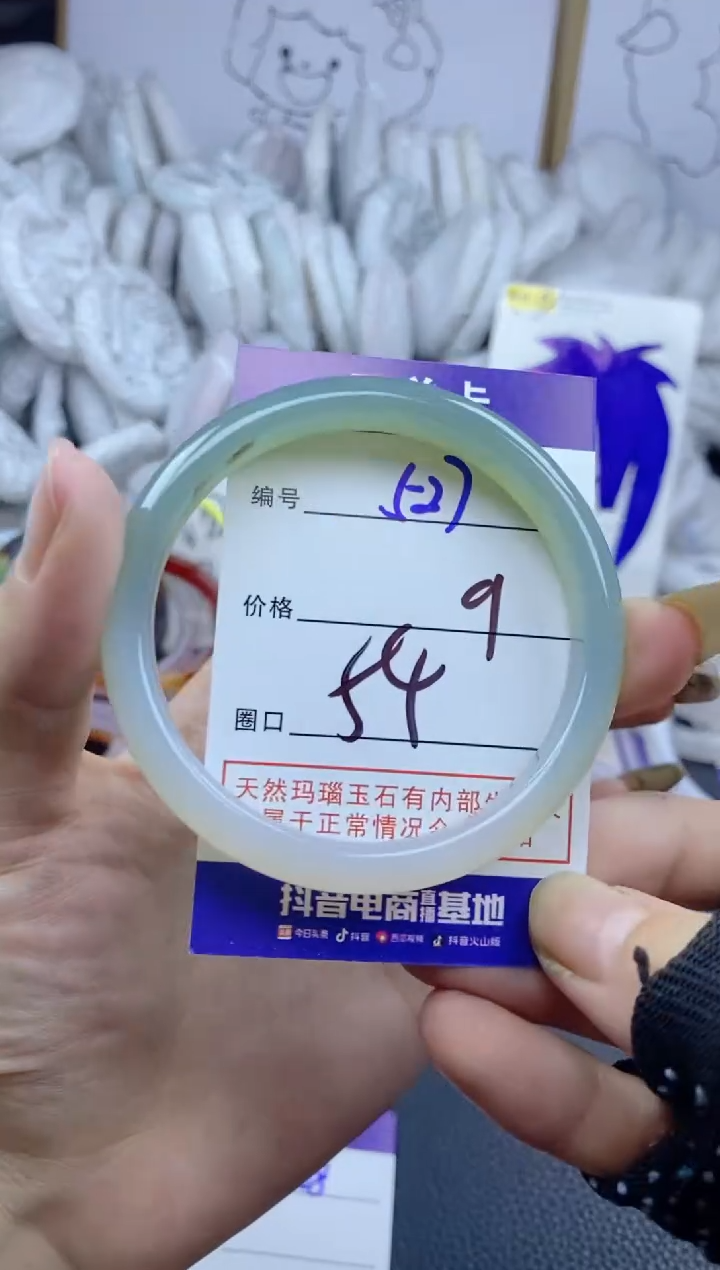 手镯玛瑙/玉髓未镶嵌527