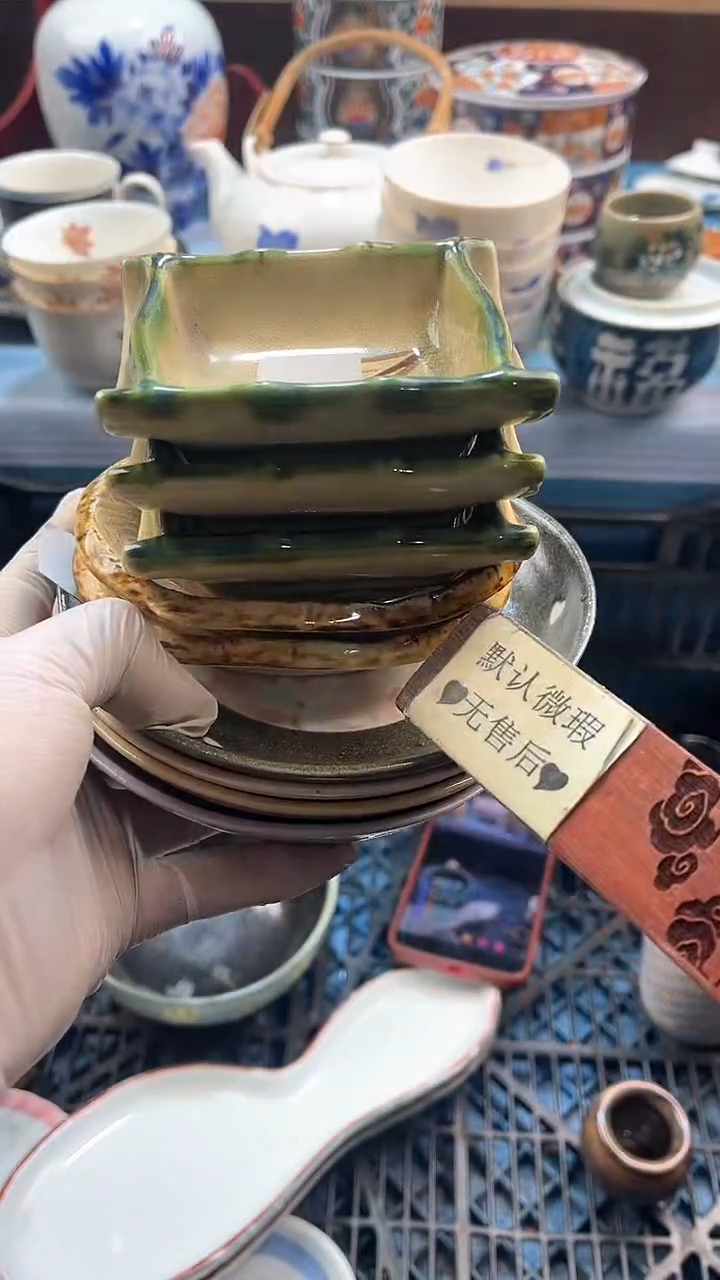 【闪购商品】瓷片英歌瓷器满19.9包邮