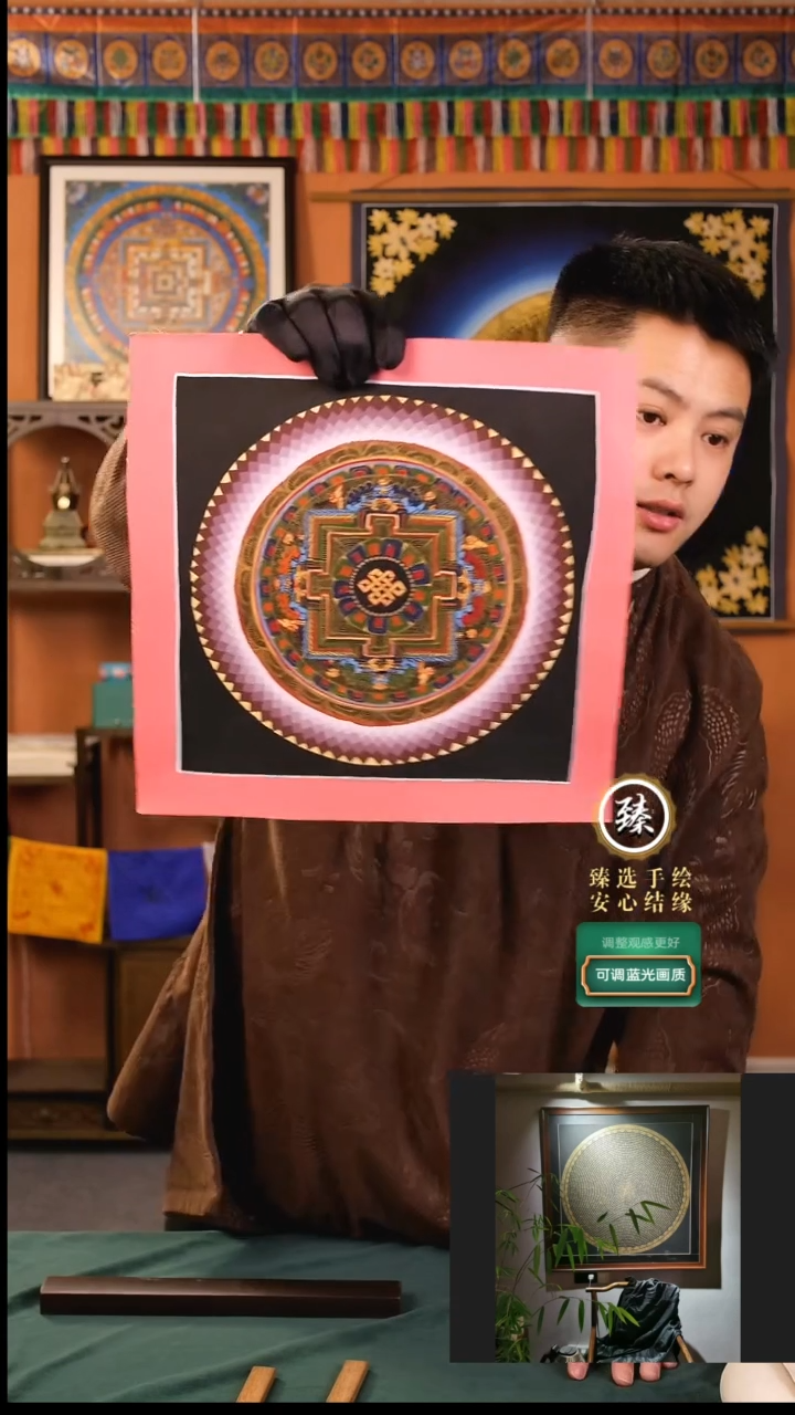 【闪购商品】卷轴画纯手绘彩色时轮金刚坛城桌摆27*27