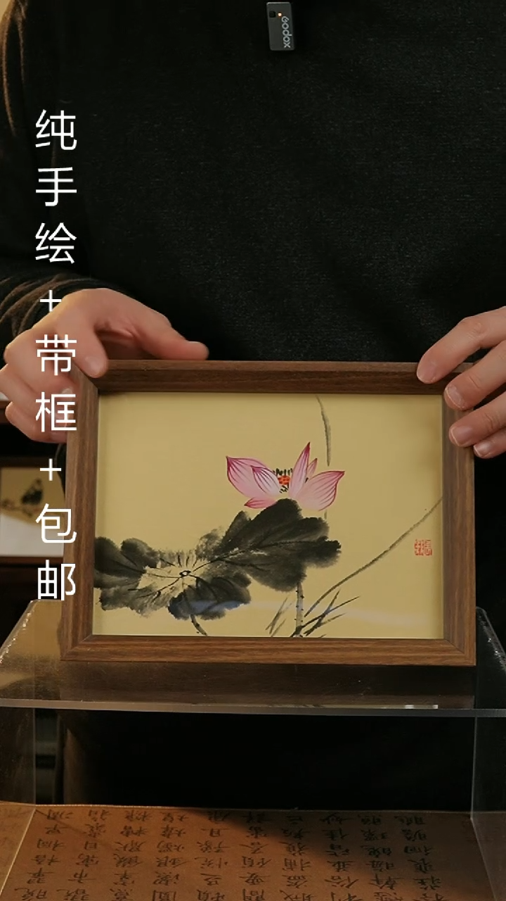 【闪购商品】国画8寸纯手绘国风国画摆台