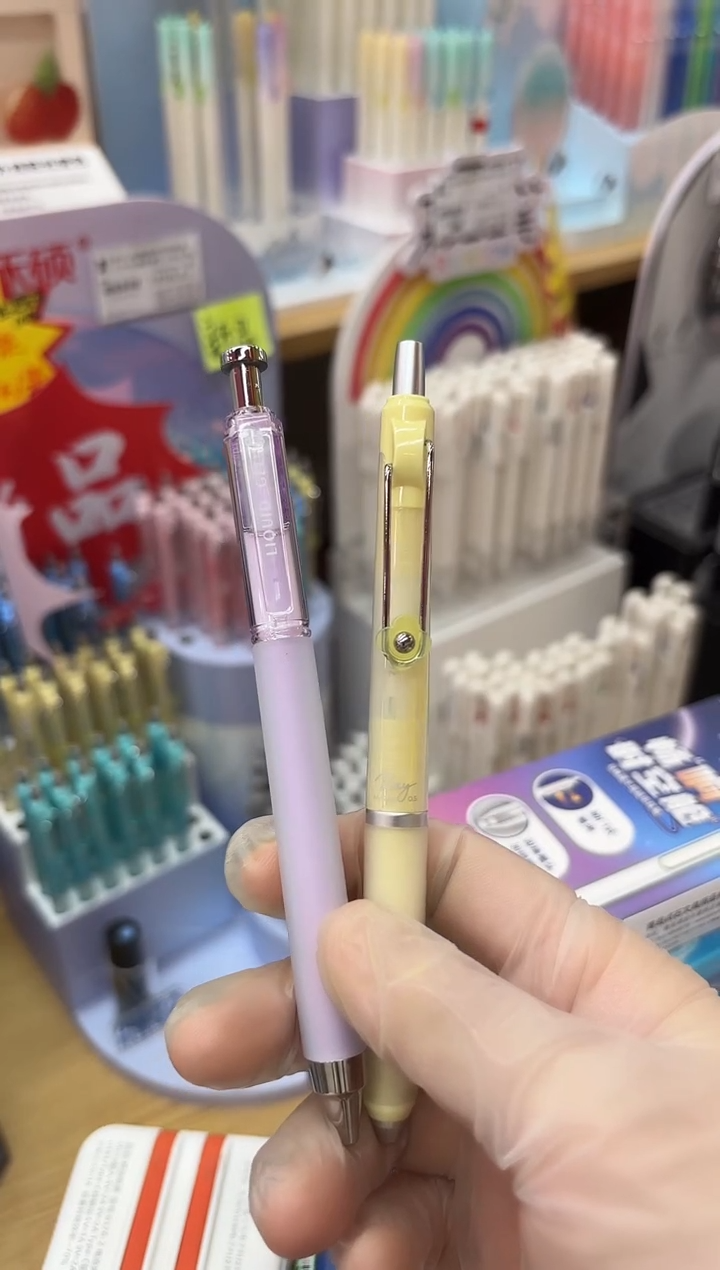 禾硕HS-555按动中性笔【零点霓虹-紫杆】--1支+禾硕hs-033黄杆--1支