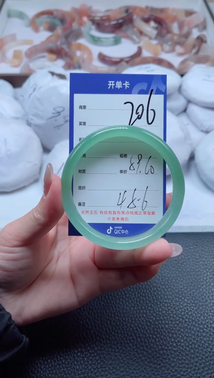 【闪购商品】石英质玉手镯未镶嵌206-59