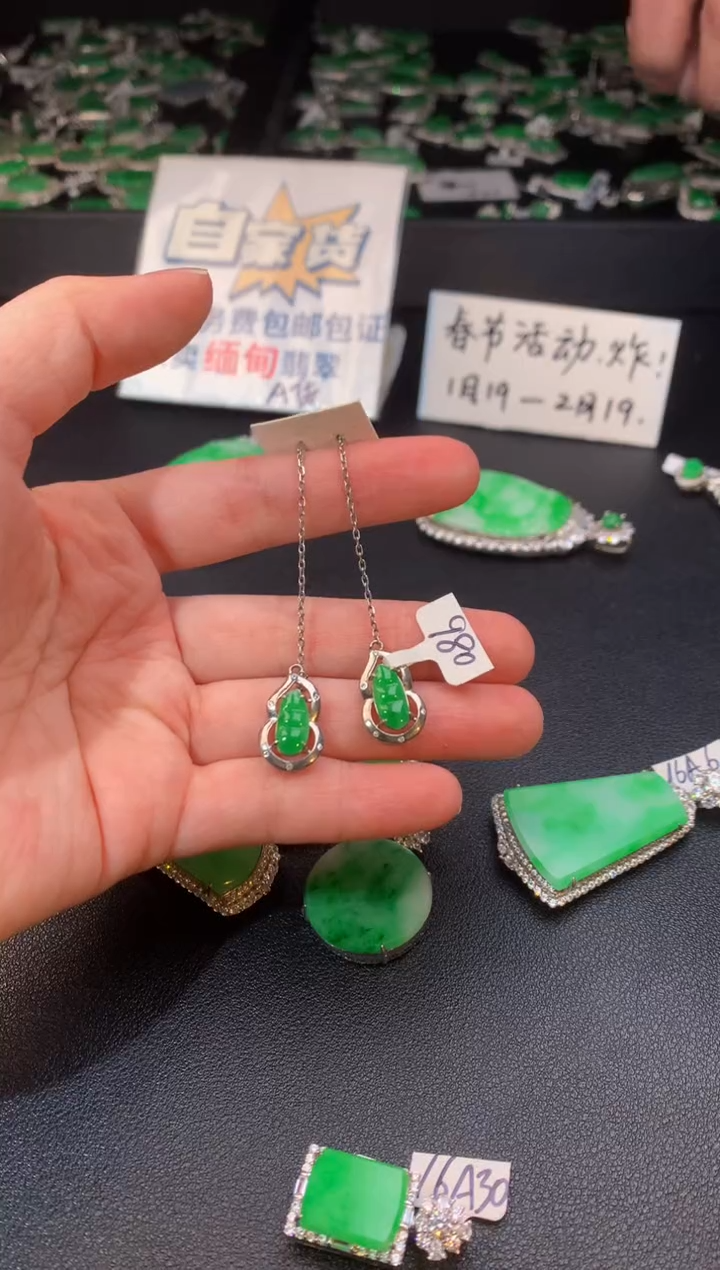 【闪购商品】翡翠耳饰银S925镶嵌翡翠1