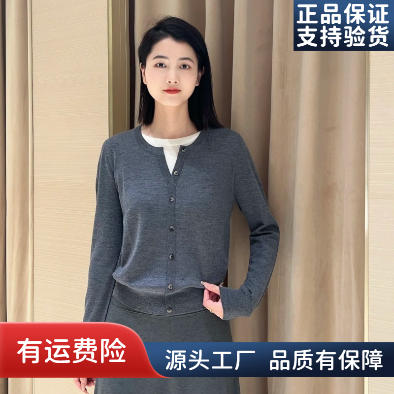 【专柜品质】秋款简约百搭拼接领假两件针织打底衫女5399790