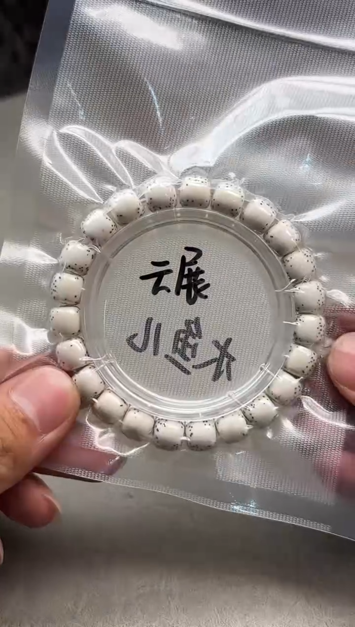 星月菩提手串木*儿定向 头条 原白10*9 河豚 