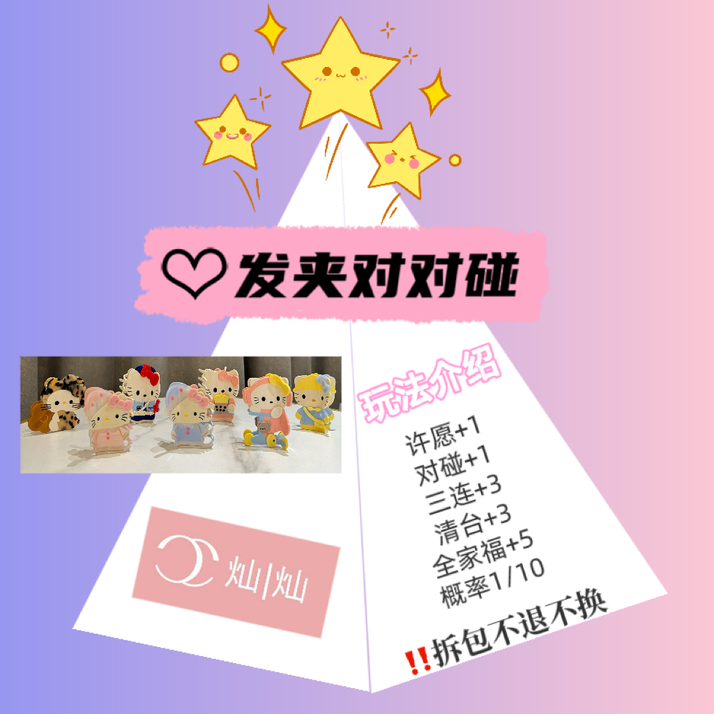 【重工豪华边夹专拆】个人单