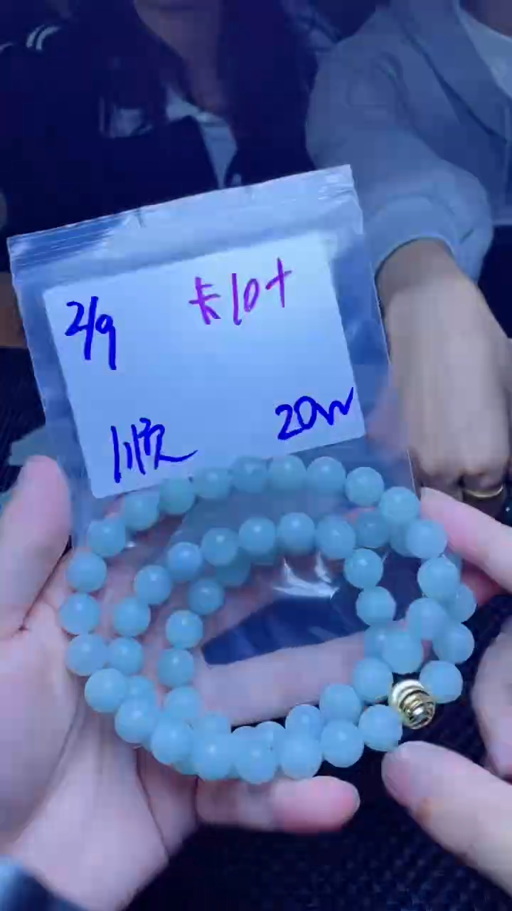 【闪购商品】定制翡翠未镶嵌珠串