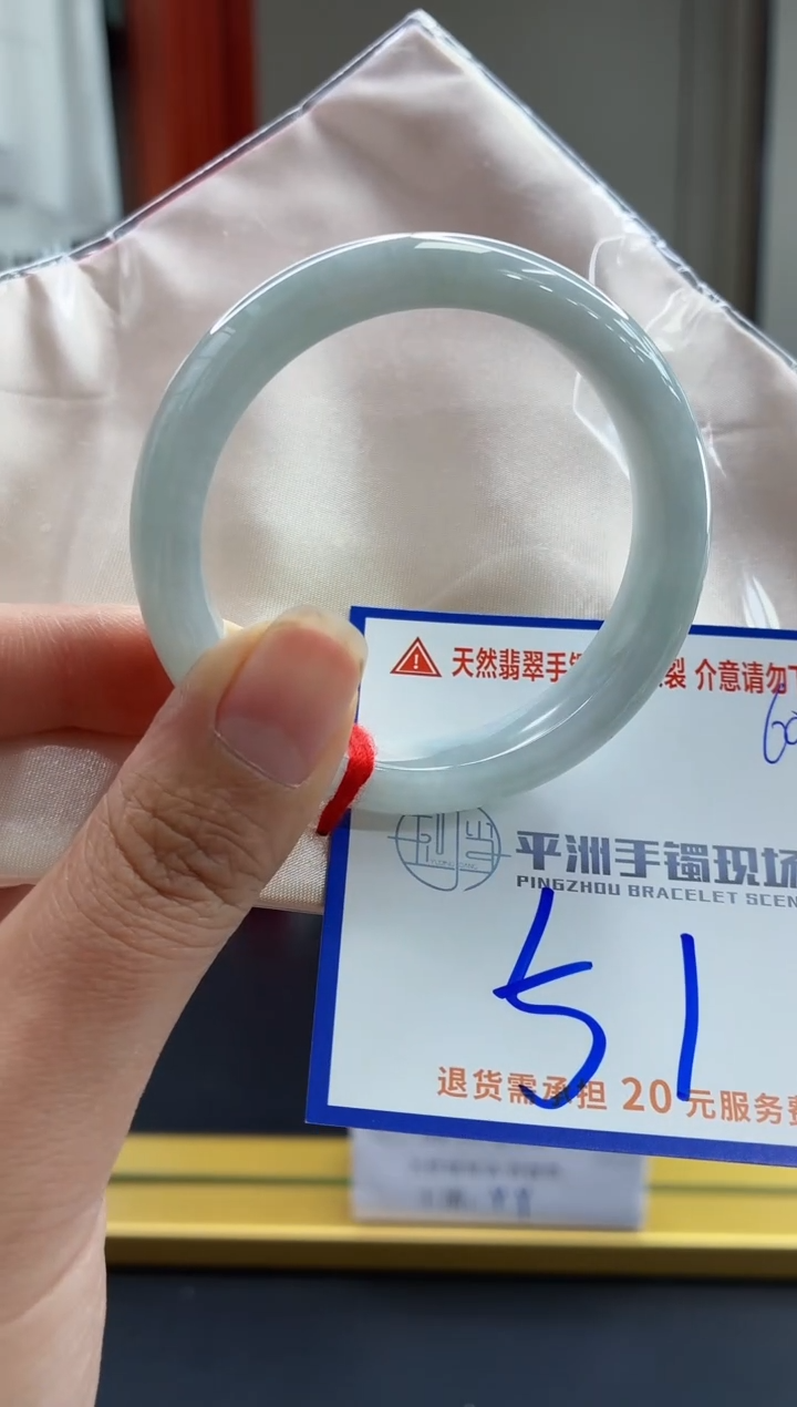 未镶嵌手镯翡翠111111111111