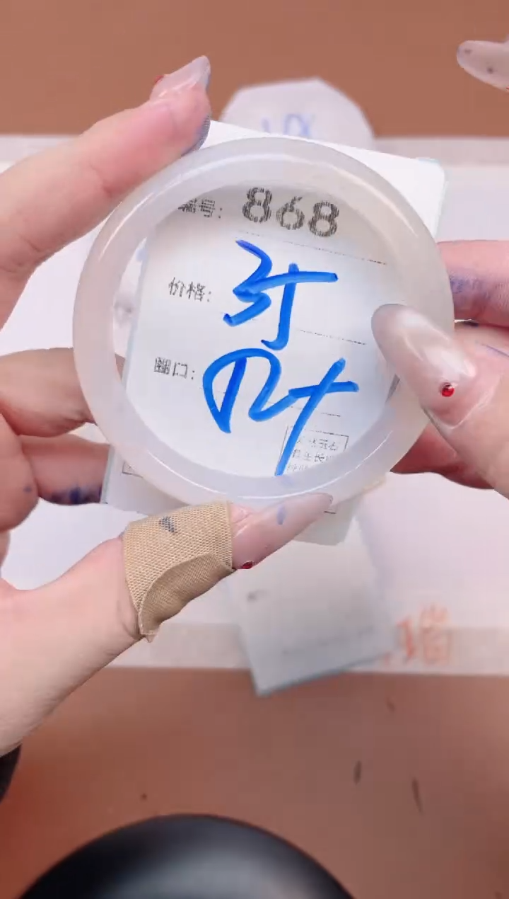 【闪购商品】玛瑙/玉髓手镯未镶嵌868