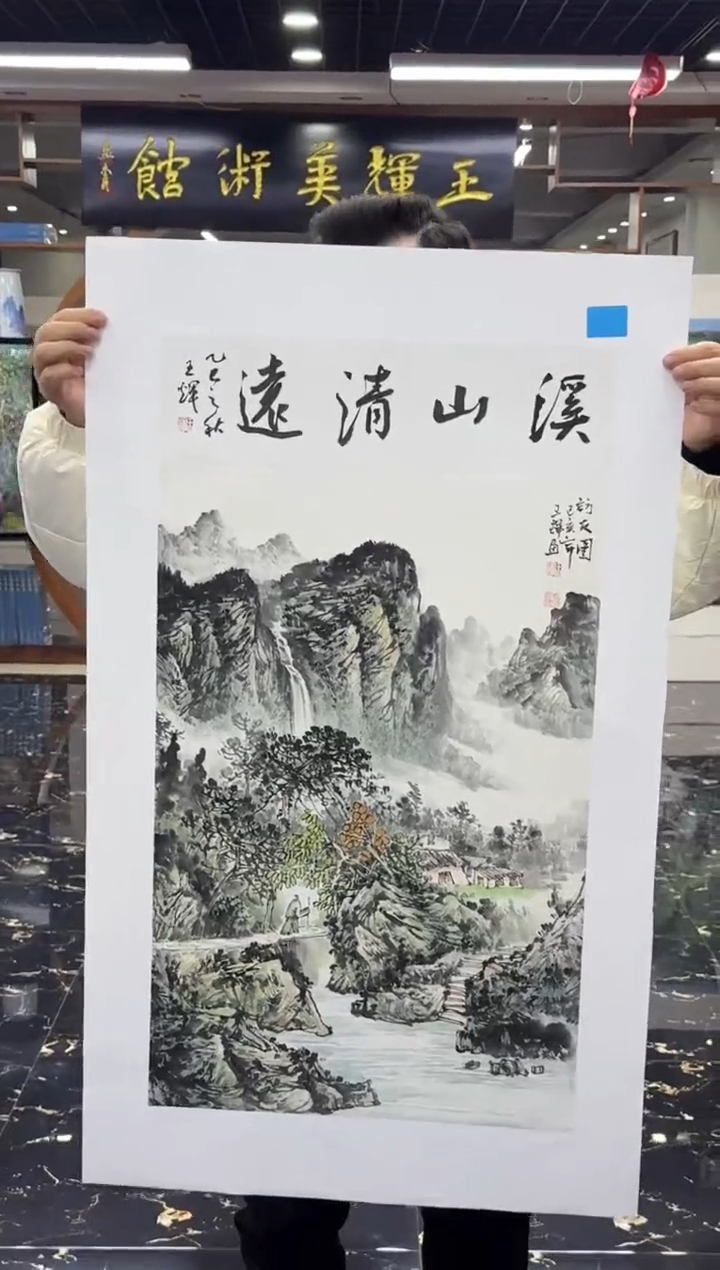 国画国画绘画山水花鸟