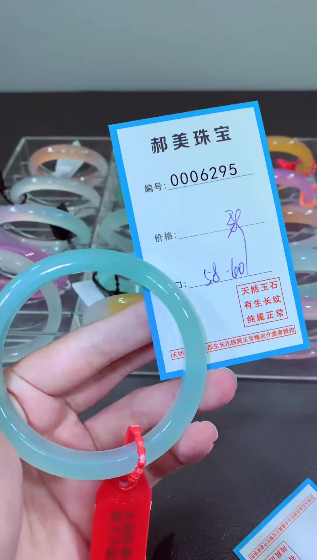 玛瑙/玉髓颈饰未镶嵌手镯