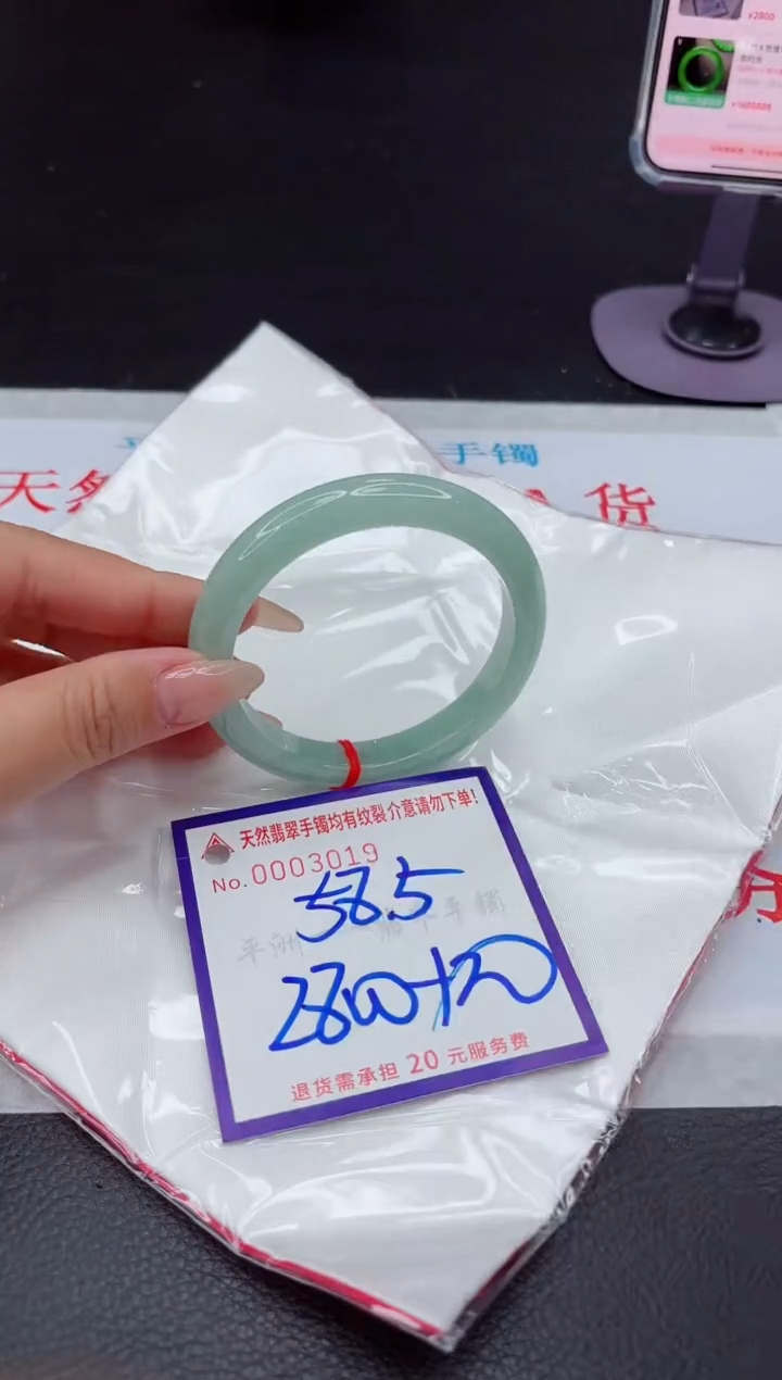 【闪购商品】翡翠手镯未镶嵌11111111111