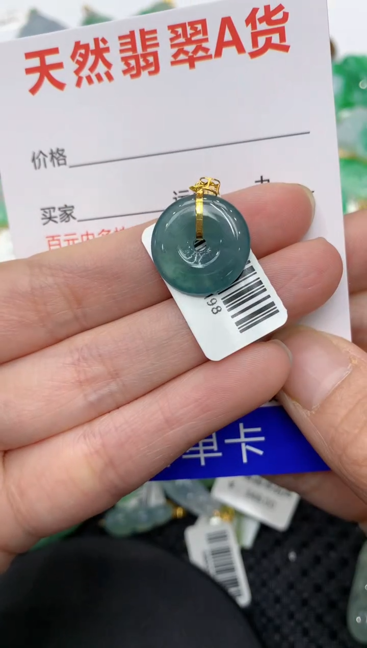 【闪购商品】翡翠颈饰18K金镶嵌11111111