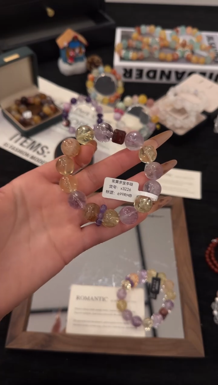 未镶嵌手链水晶紫黄x3226