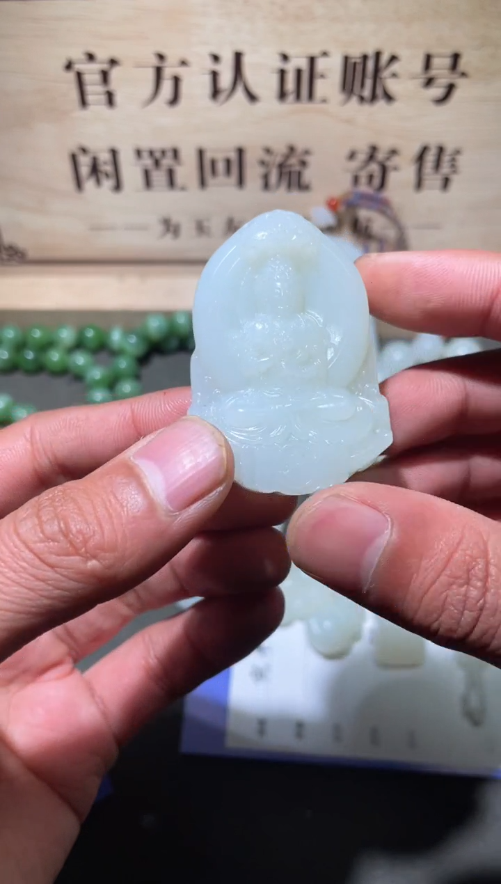 【闪购商品】和田玉挂件未镶嵌1