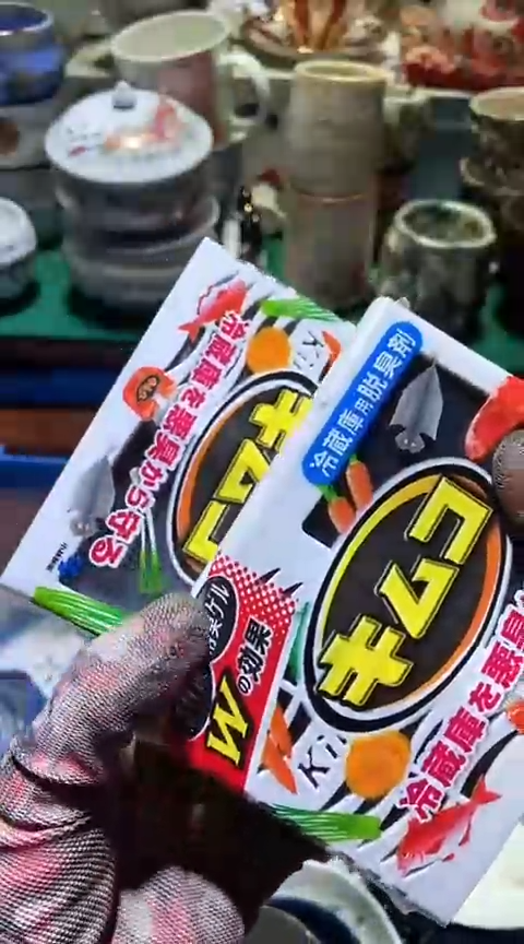 【闪购商品】瓷片6938691726367856076