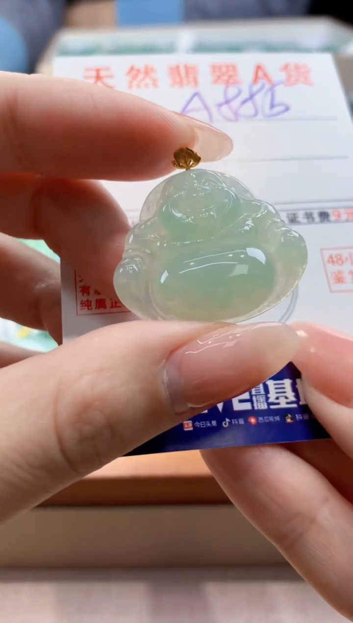 颈饰18K金镶嵌翡翠 天然缅甸a货翡翠