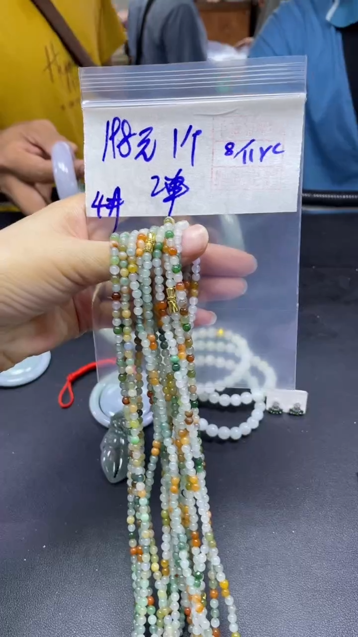 未镶嵌定制翡翠全30#198元多样性拍一发一毛货抛光