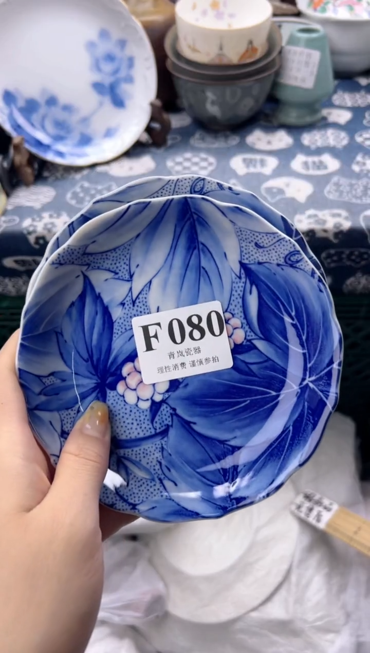 瓷片阳**露  F080