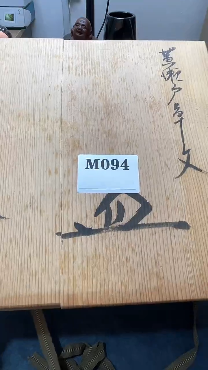 瓷片顾*明默认微瑕回流古瓷094