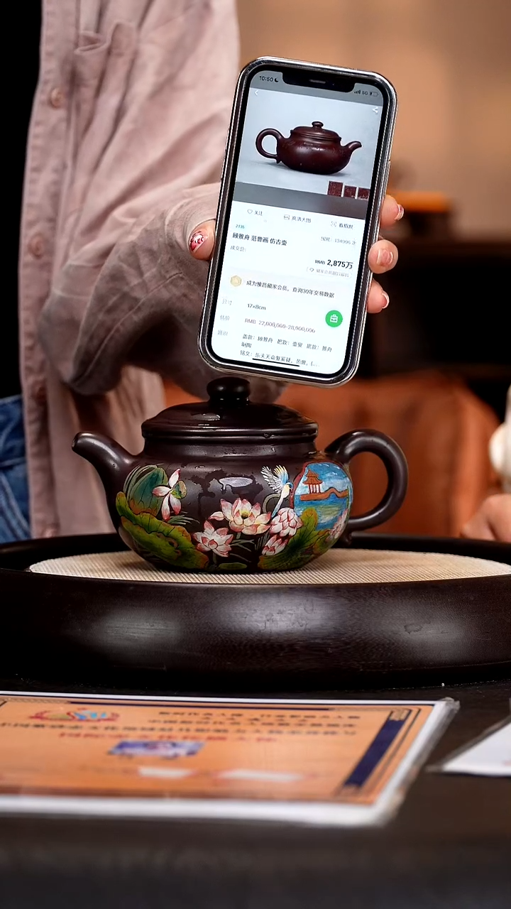 茶壶紫砂XY87仿古  紫泥  500cc