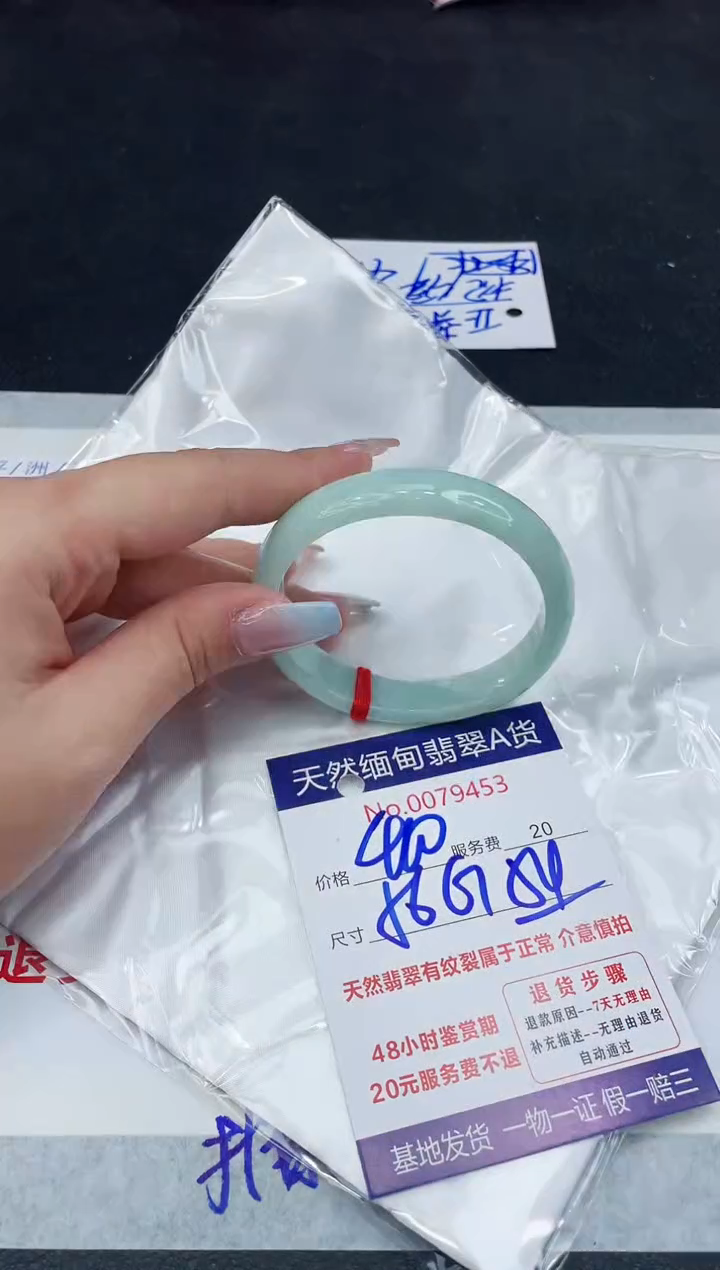 【闪购商品】翡翠手镯未镶嵌11111111111