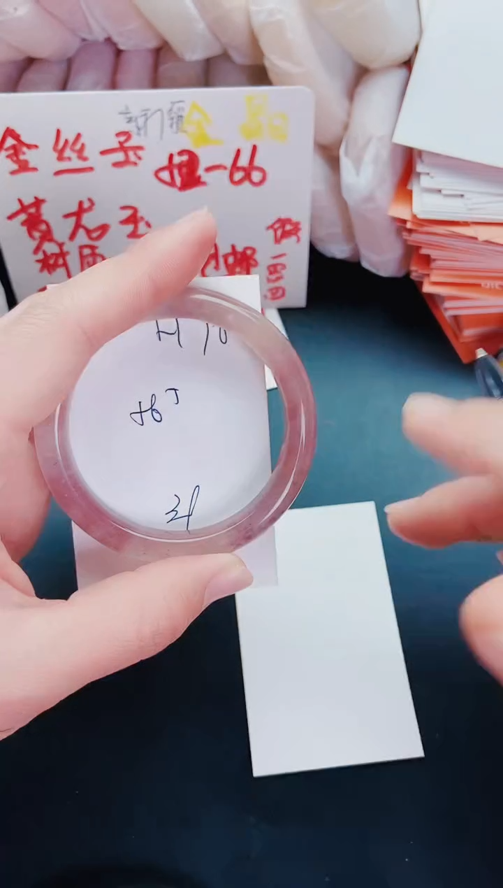 【闪购商品】石英质玉手镯未镶嵌H76-58-57