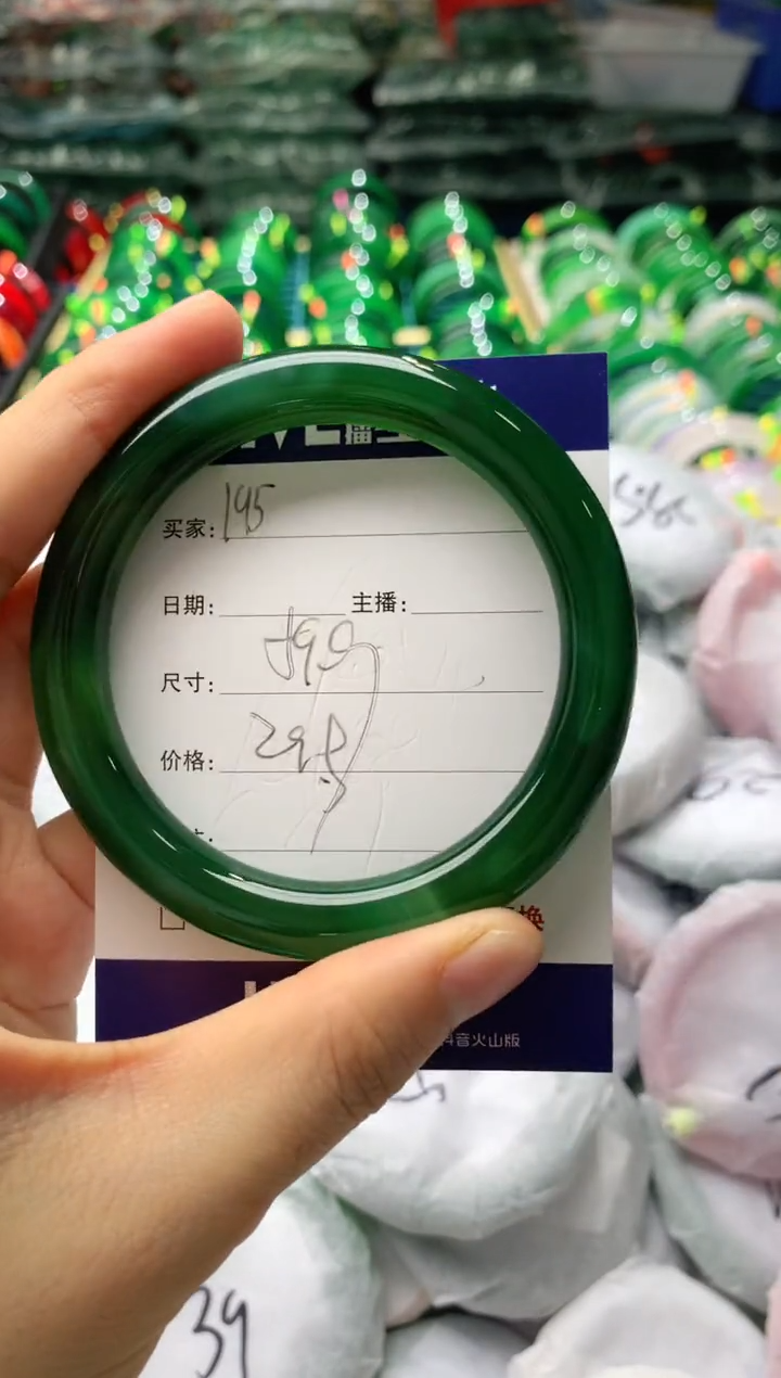 玛瑙/玉髓手镯未镶嵌195