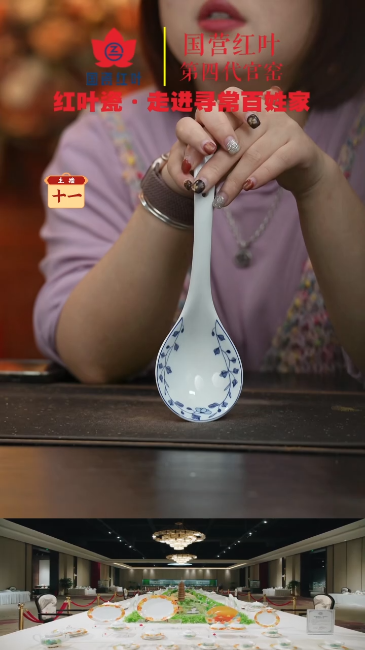 陶瓷1个微瑕青花牡丹大弯勺